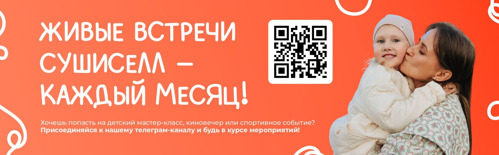 Внешнеком крас