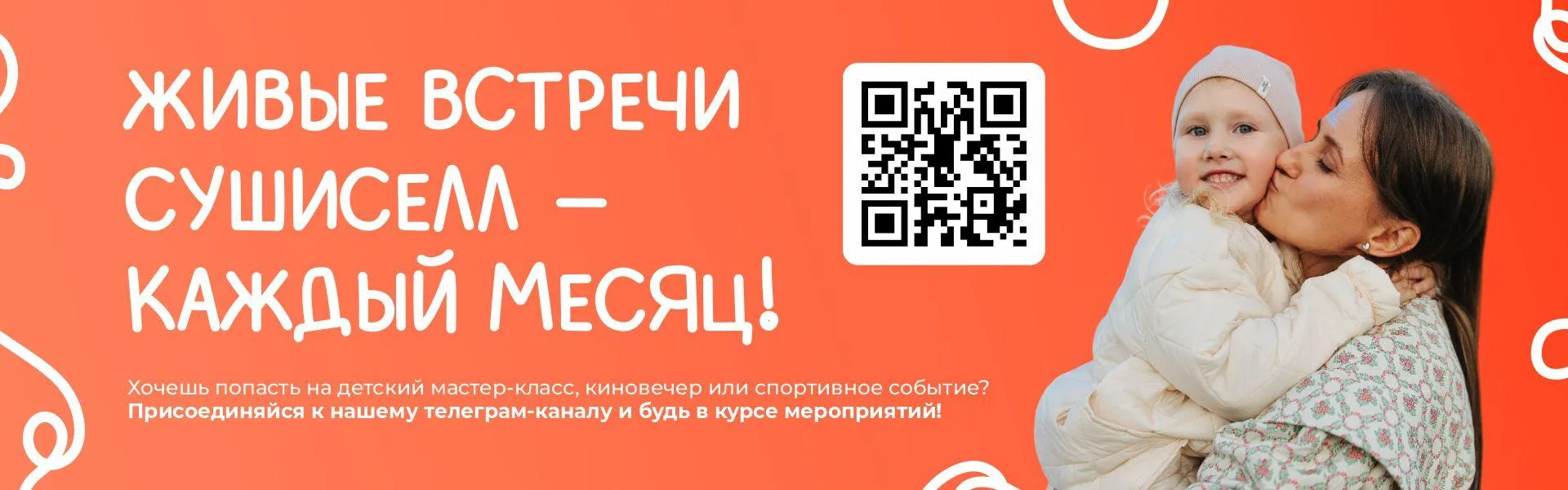 Внешнеком крас