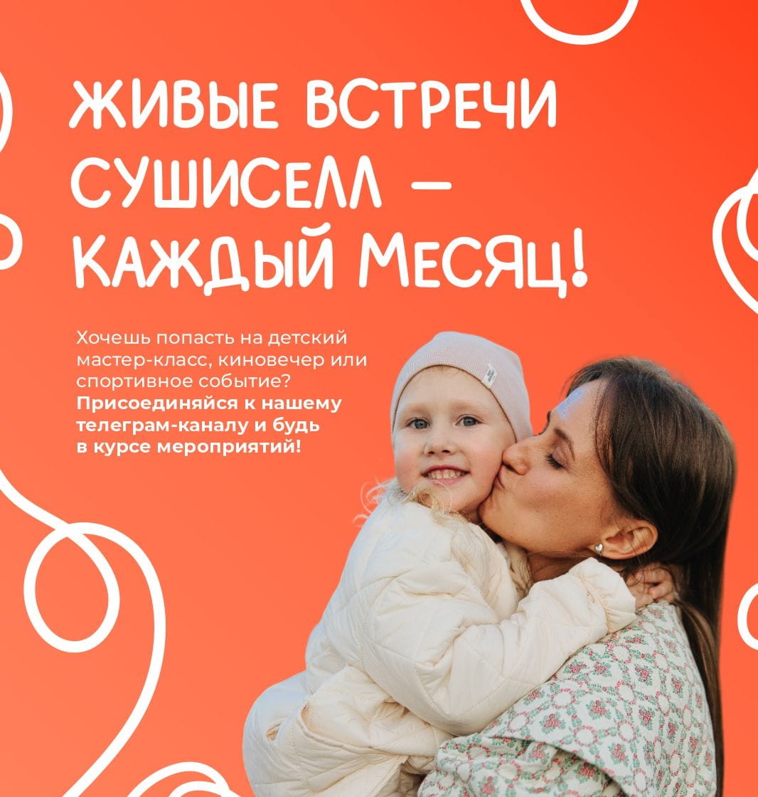 Внешнеком крас