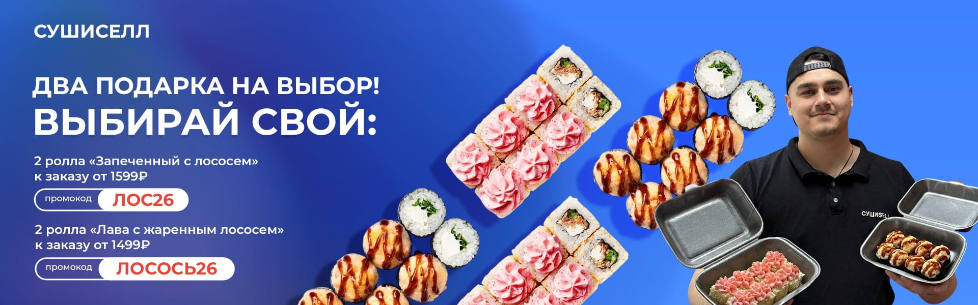 Петрозаводск