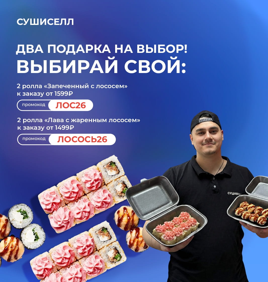 Петрозаводск