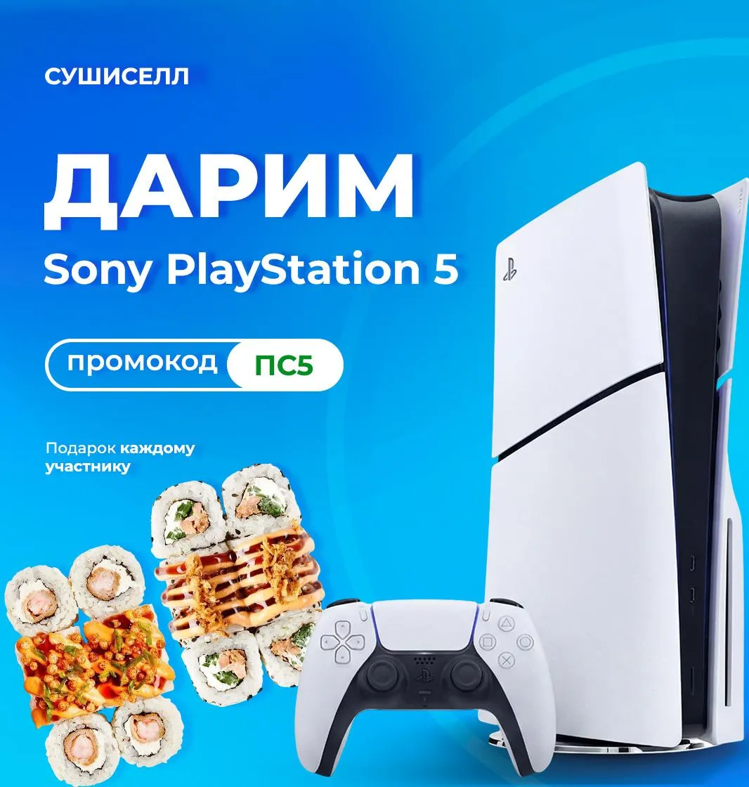 Березовский со плойка