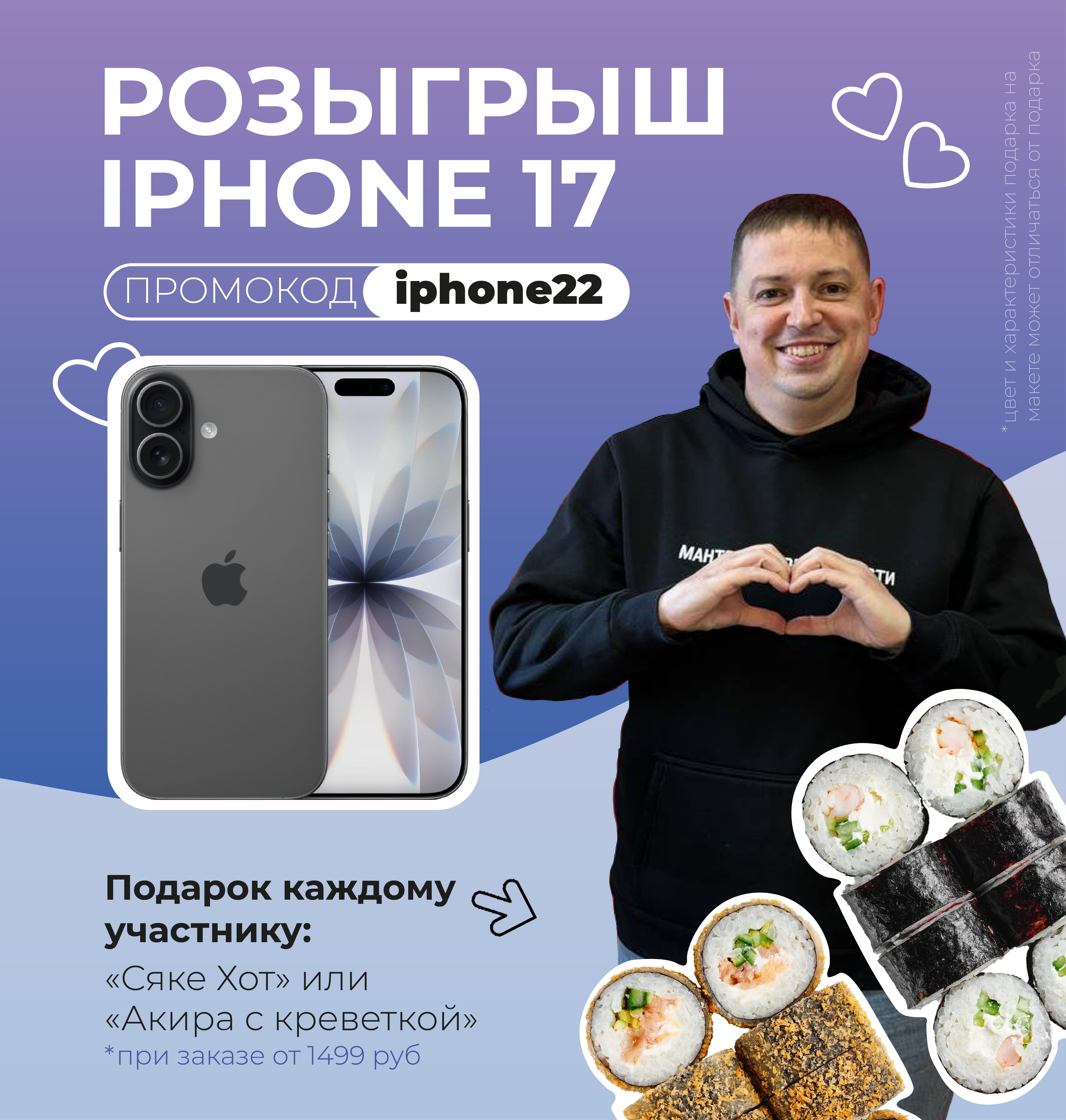 iphone22 искитим