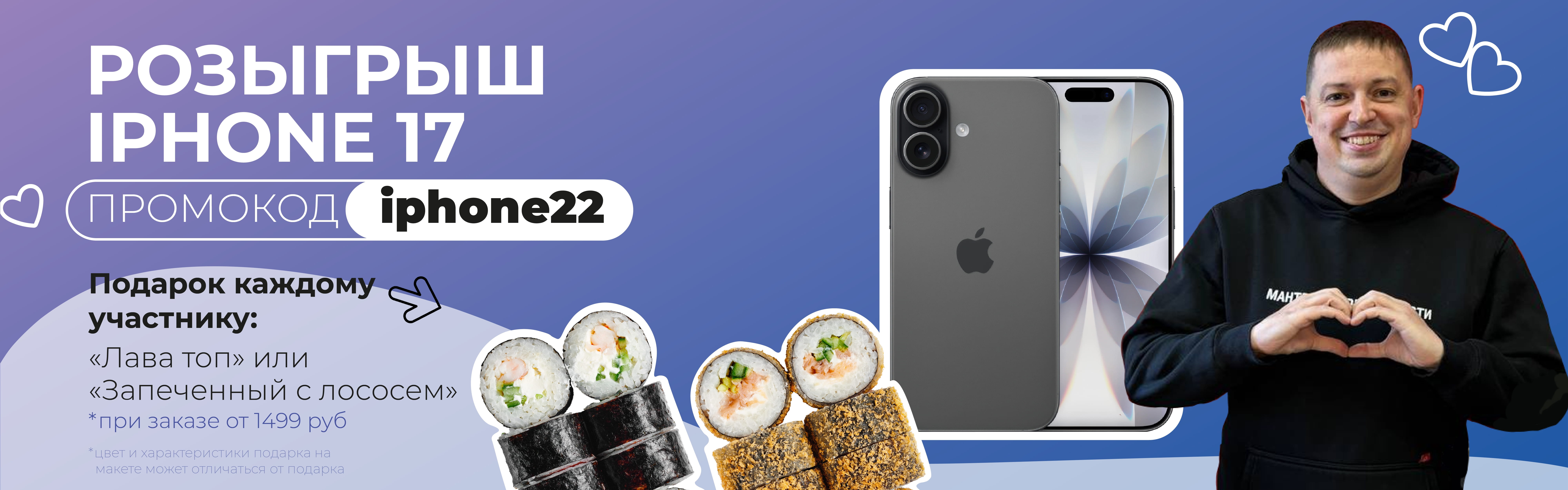 iphone22 искитим