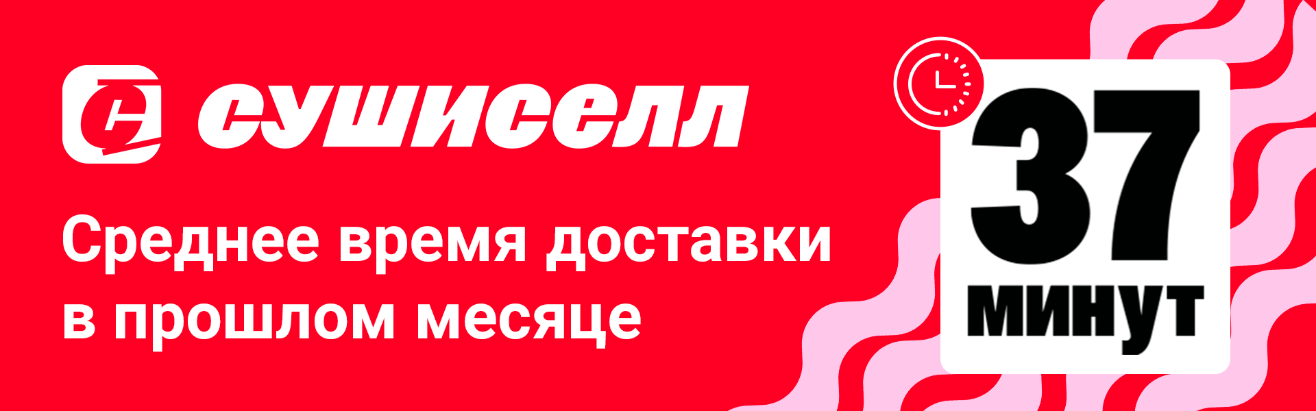 барнаул время