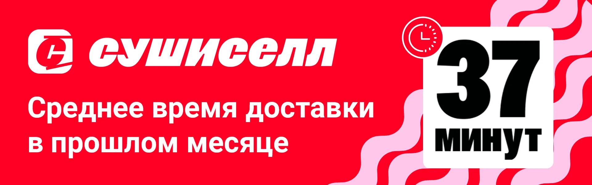 барнаул время