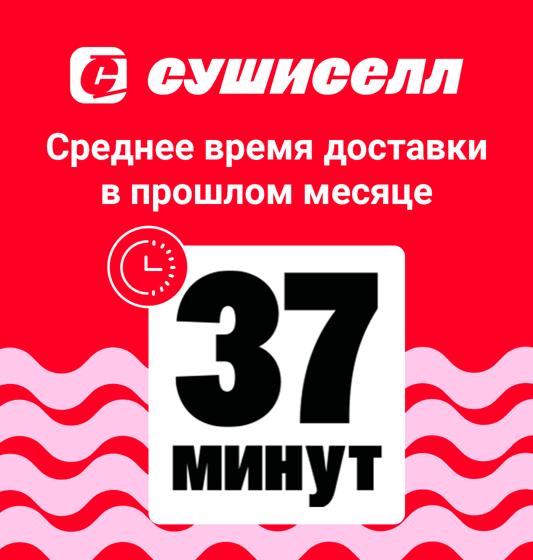 барнаул время