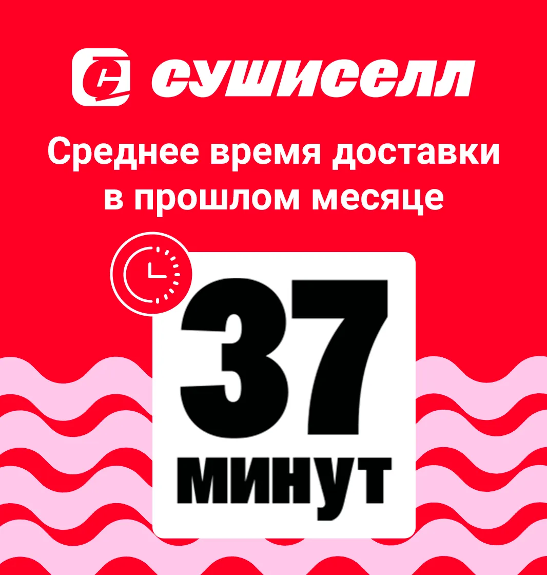 барнаул время