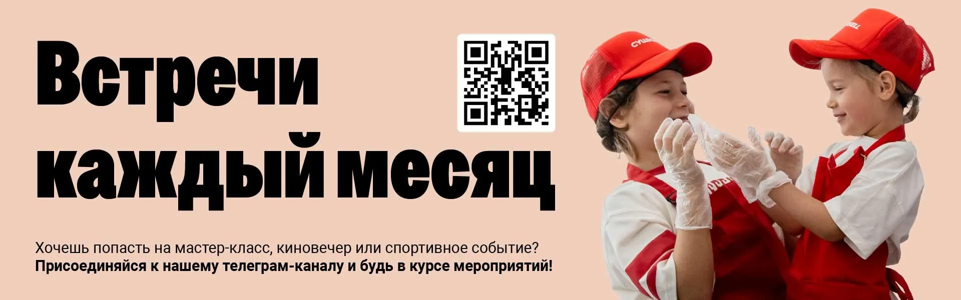 Внешнеком крас