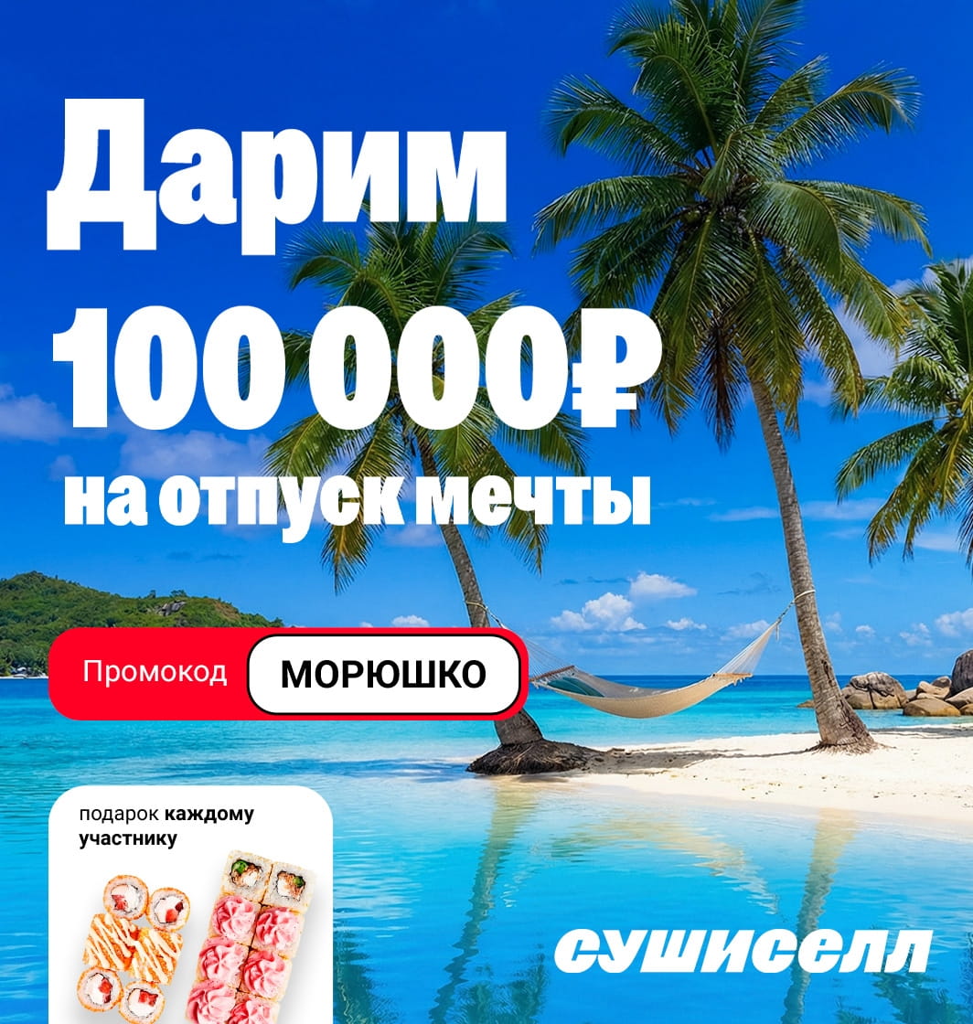 Березовский со морюшко