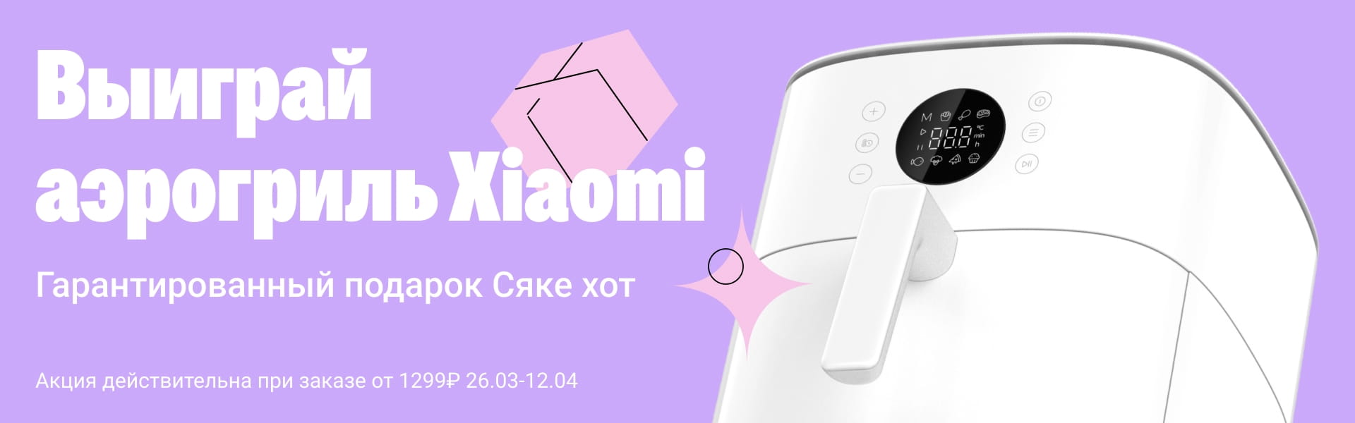 томск гриль