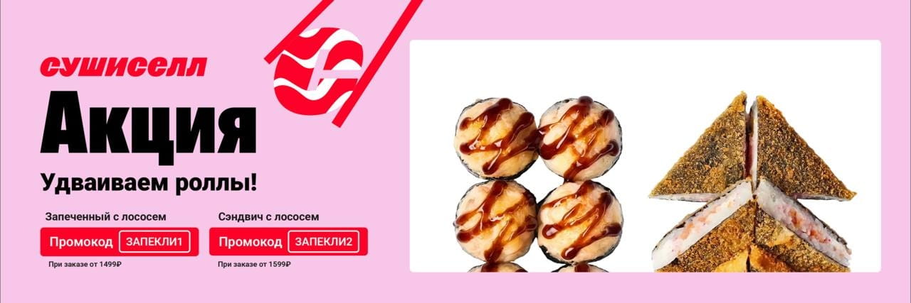 Всеволожск удваиваем