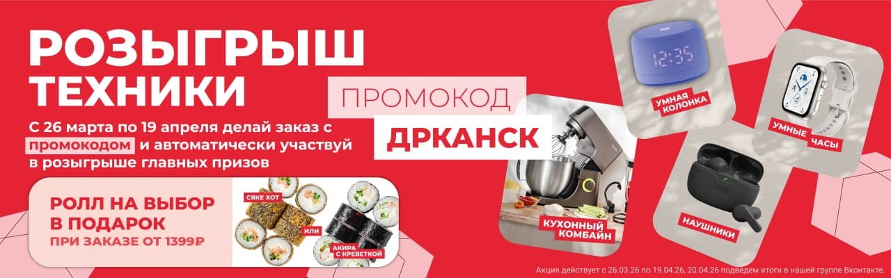 канск, Тайшет дрканск