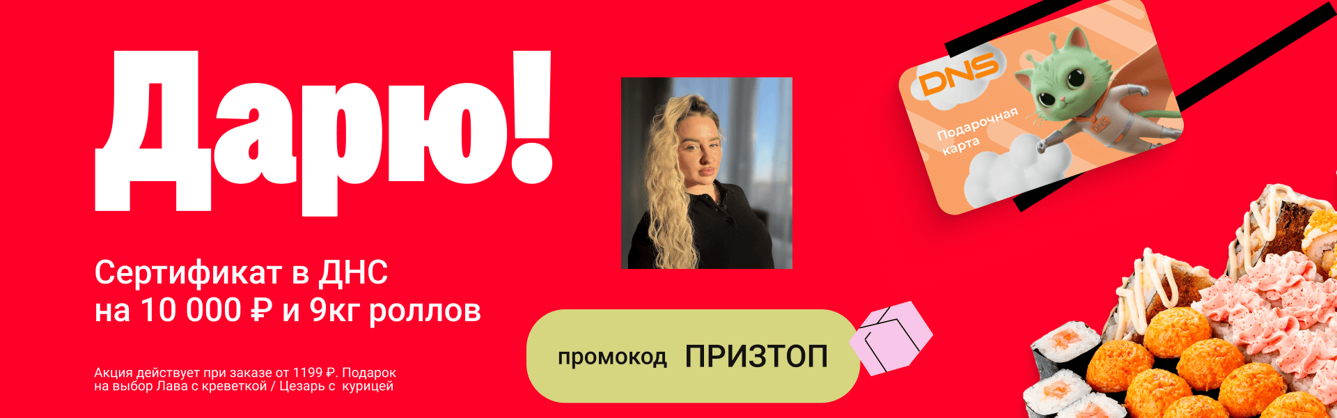 прокопьевск