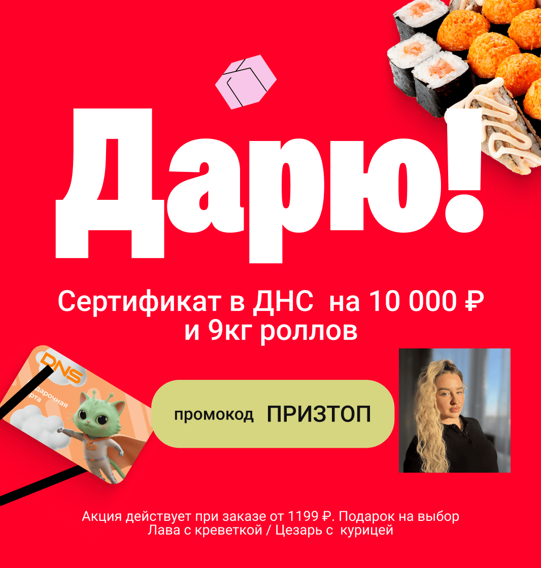 прокопьевск