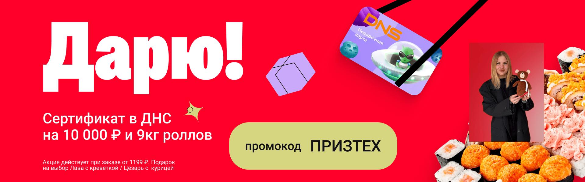 зеленогорск 