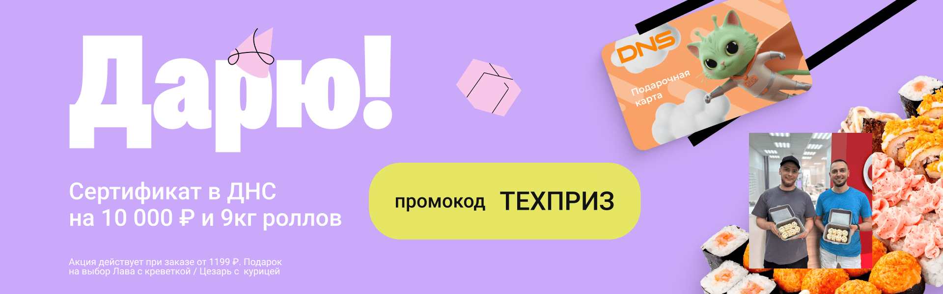 междуреченск