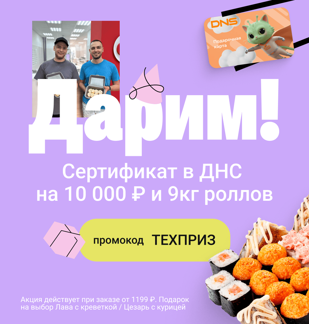 междуреченск