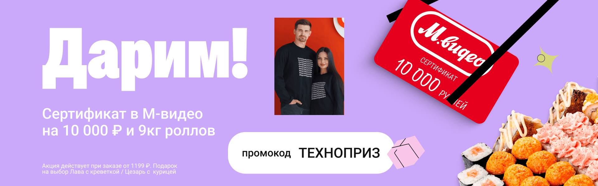 Йошкар-ола техно