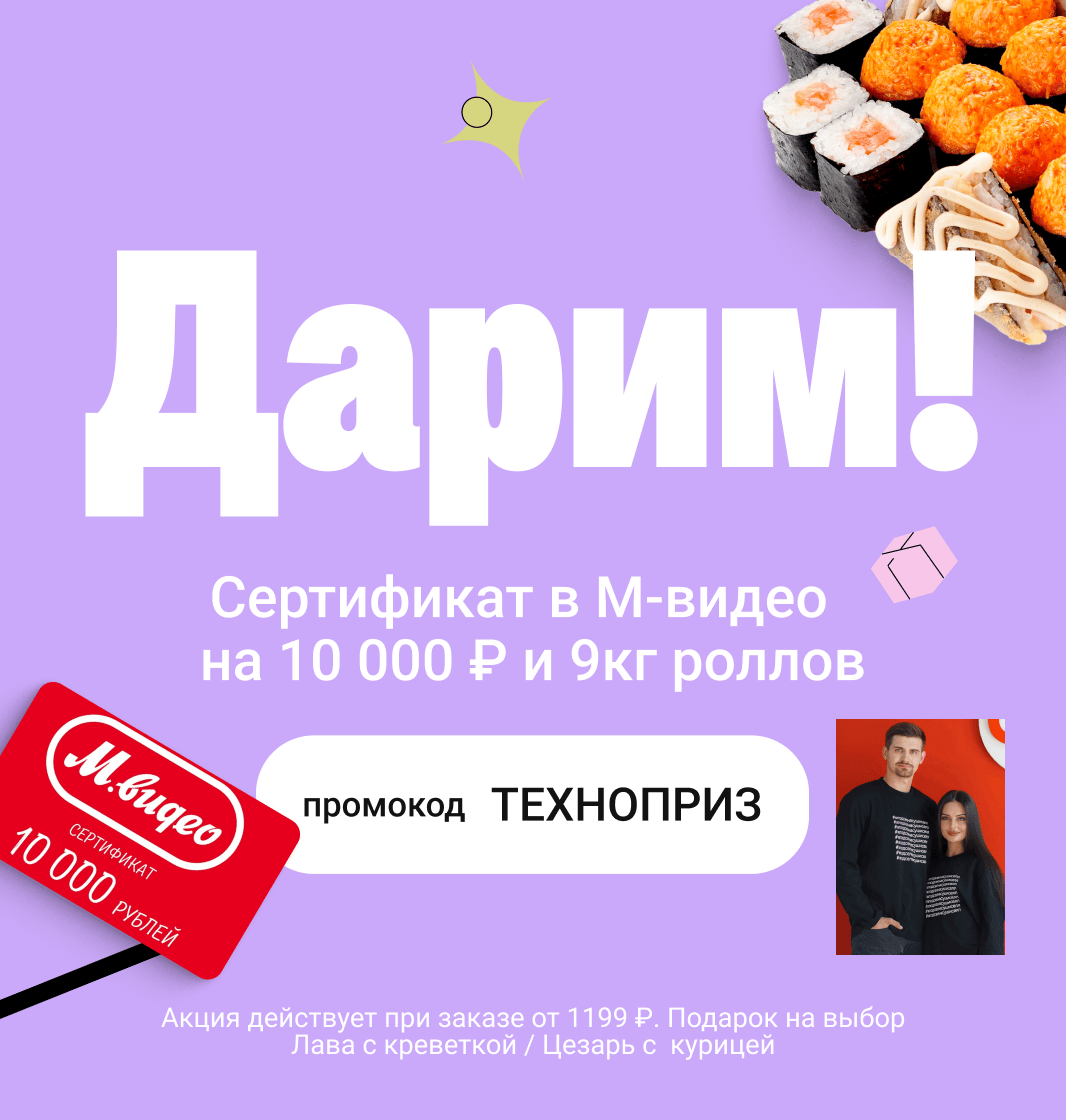 Йошкар-ола техно