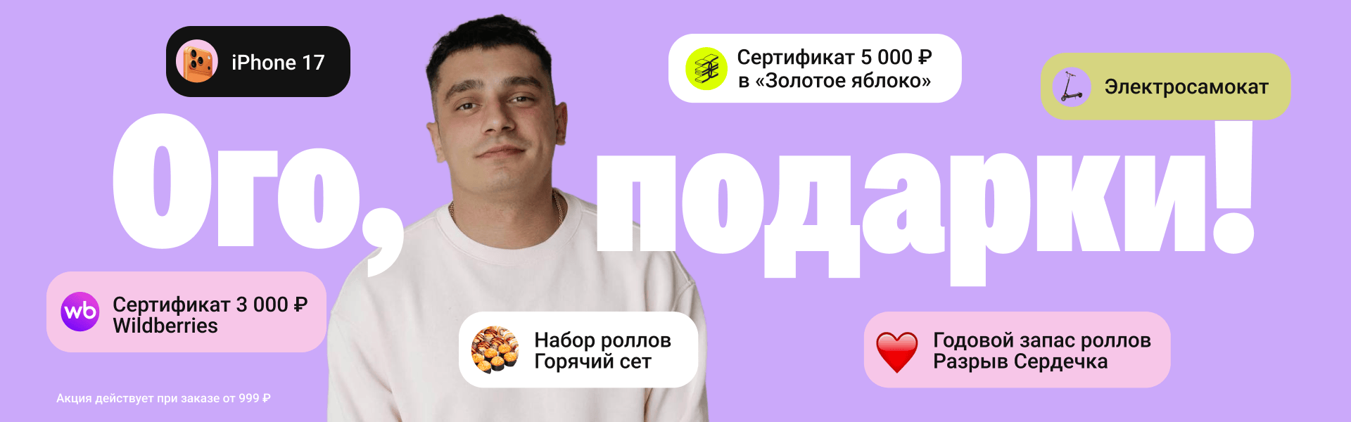 полысаево розыгрыш