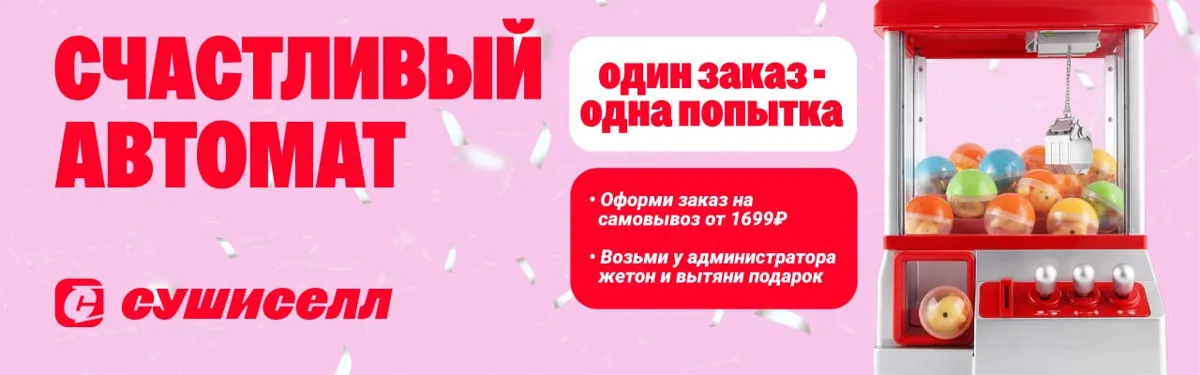 новоалтайск автомат