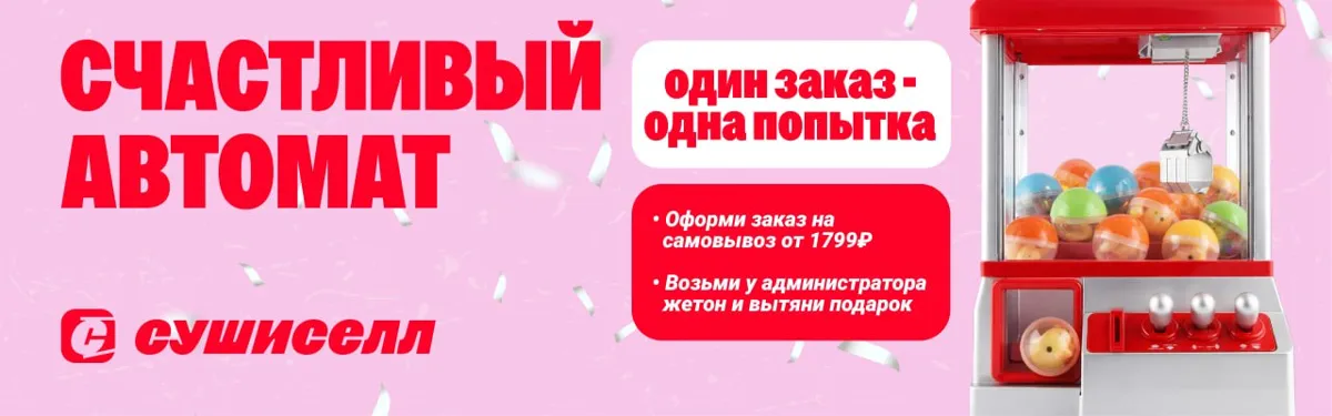 ужур