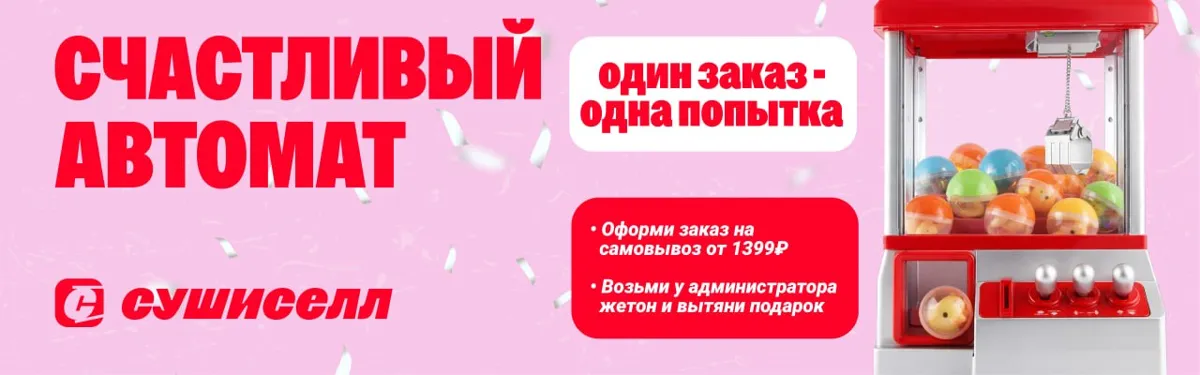 топки