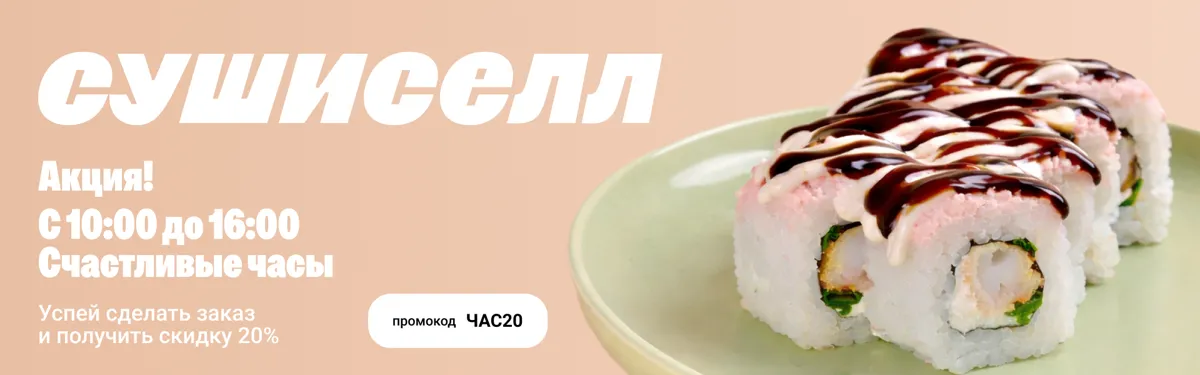 новокузнецк час20