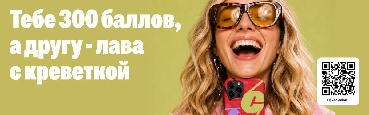 УГОСТИ ДРУГА