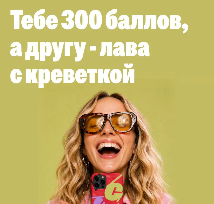 УГОСТИ ДРУГА