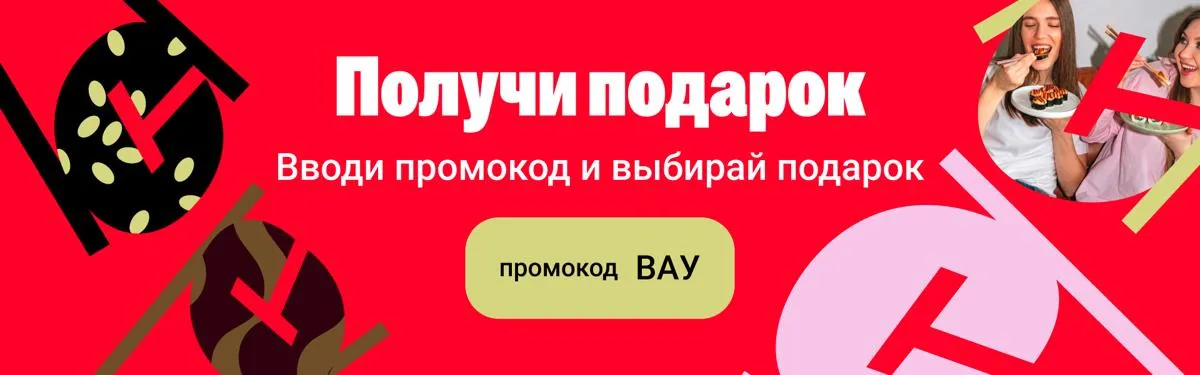 ВАУ
