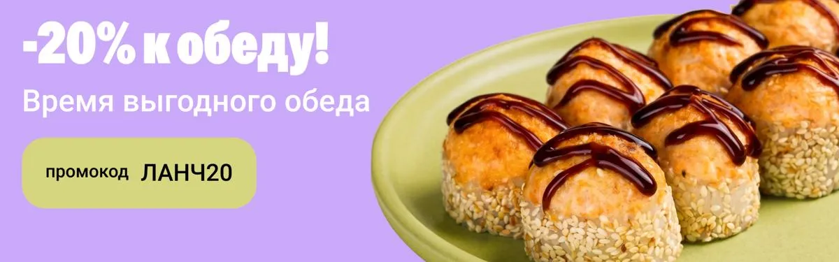 ЛАНЧ