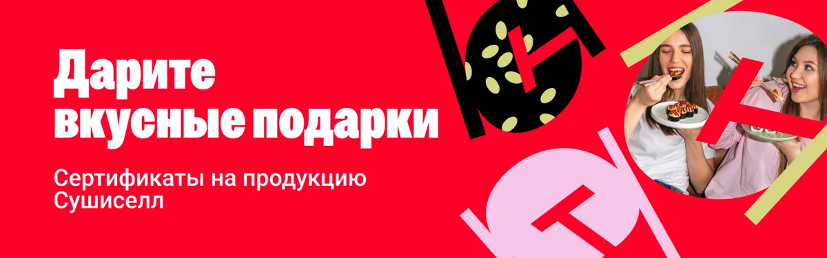 Кемерово сертики