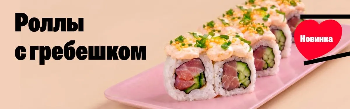 НОВИНКИ