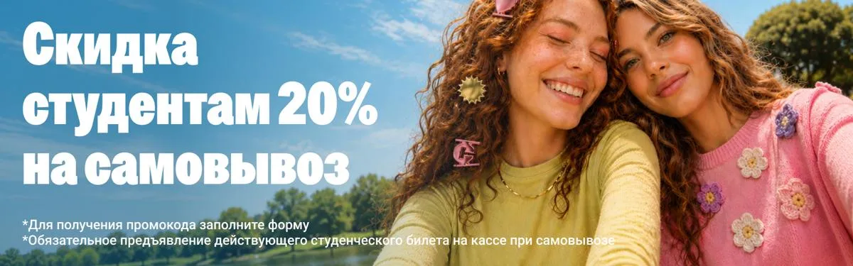 крск студенты