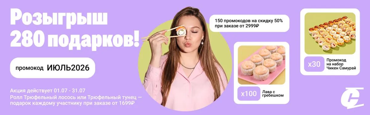 MAX бот