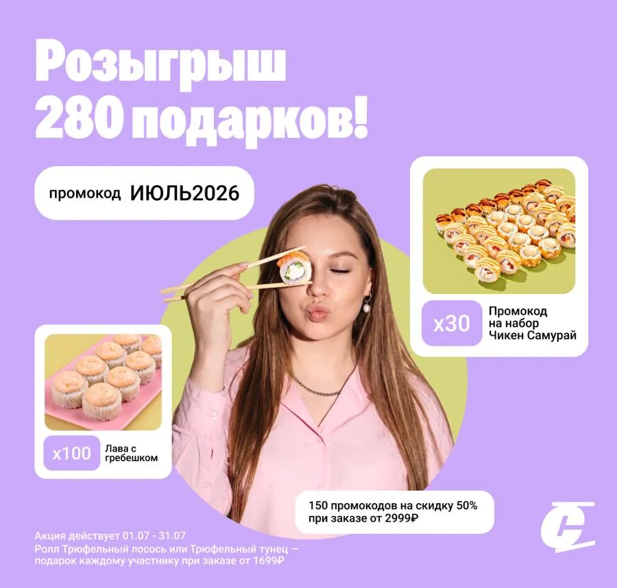 MAX бот
