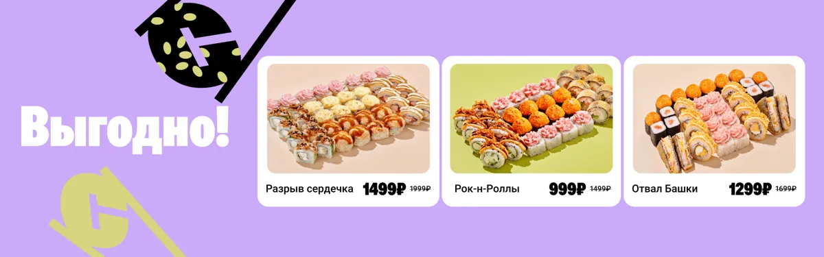 абк минус черн наборы