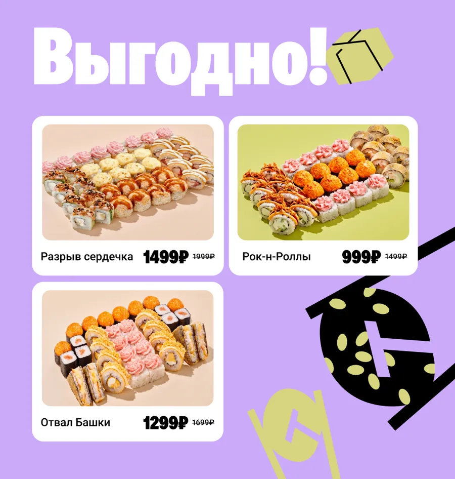 абк минус черн наборы