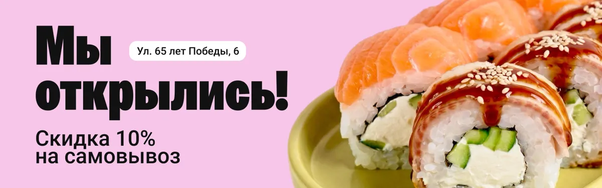 барнаул 4