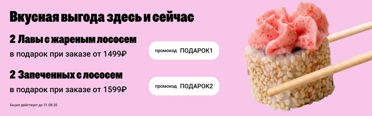всеволожск подарок