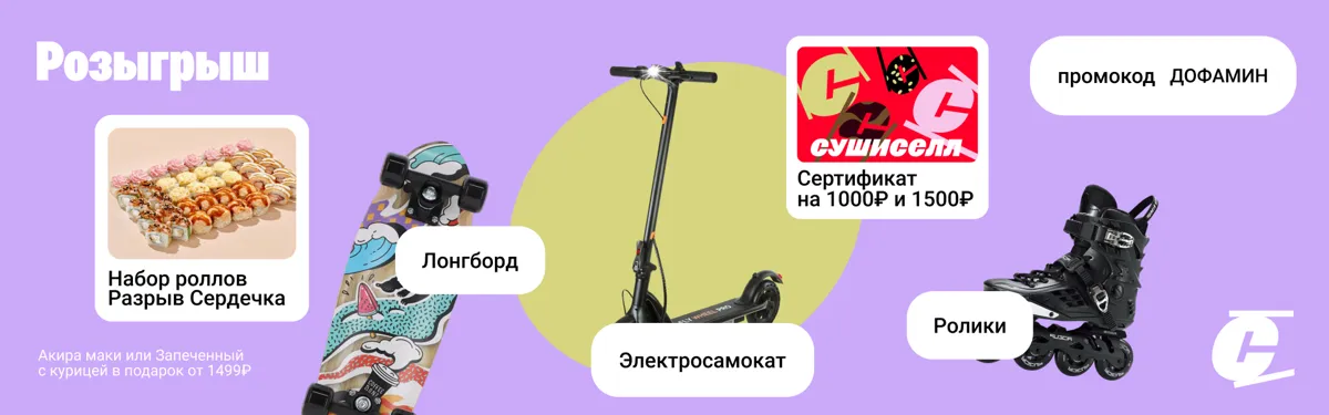 кингисепп тихвин самокат