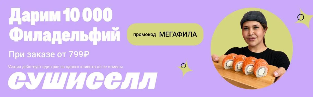 ужур шарыпово мегафила