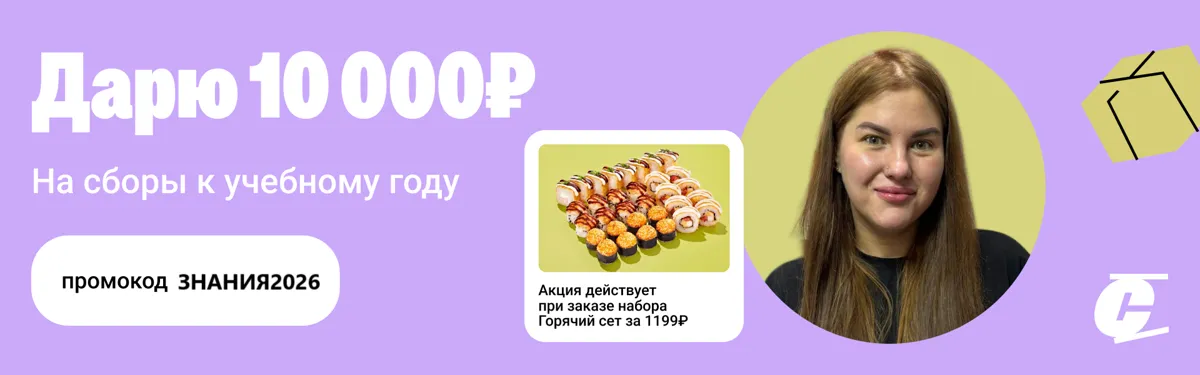 горно алтайск шк