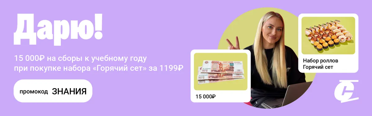 Ачинск шк