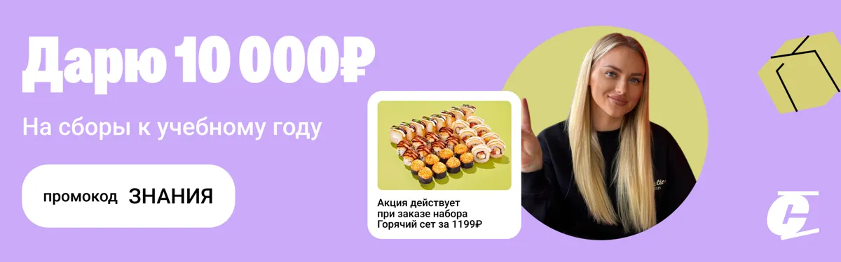 назарово шк