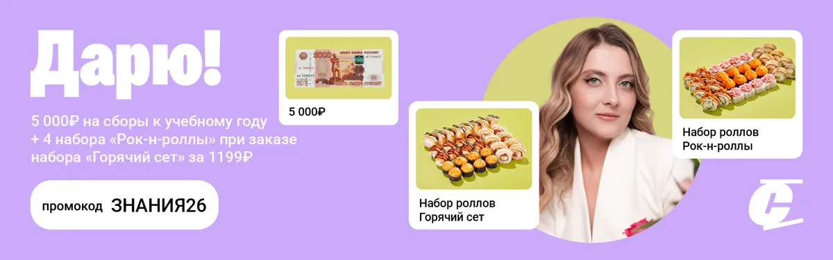 Нижнеудинск шк