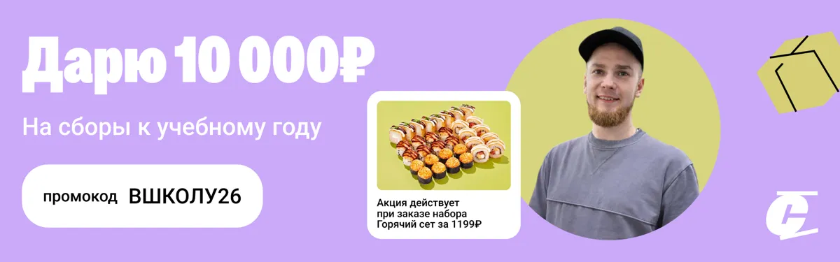 Междуреченск шк