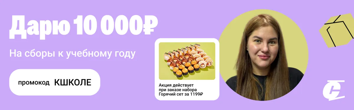 зеленогорск шк